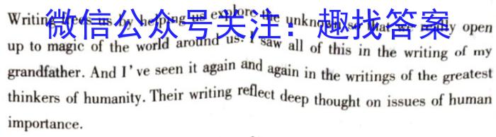 山西省2023年最新中考模拟训练试题（三）SHX英语