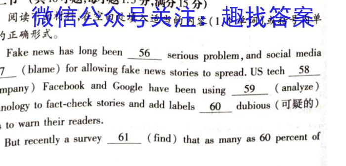 江西省2022-2023学年度九年级阶段性练习（六）英语