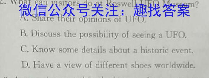 衡中文化 2023年普通高等学校招生全国统一考试·调研卷(五)5英语