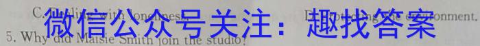 百校大联考 全国百所名校2023届高三大联考调研试卷(七)7英语