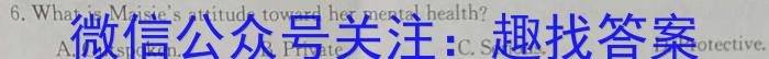 衡水金卷先享题·月考卷 2022-2023学年度下学期高三年级一调考试(老高考)英语