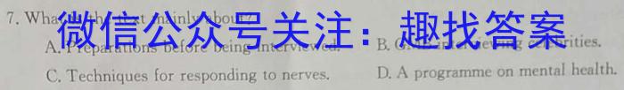 江西省2022~2023学年度七年级下学期阶段评估(一) 5L R-JX英语