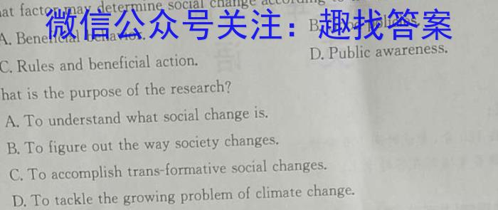 河北省2022-2023学年高二（下）第一次月考（3月21日）英语