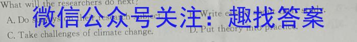 河北省2023届高三年级大数据应用调研联合测评(Ⅲ)英语