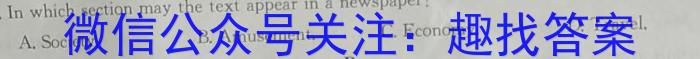 浙江省2022学年第二学期七彩阳光浙南名校联盟高三返校联考英语