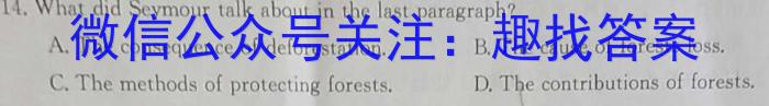 江西省2024届八年级结课评估（5LR）英语