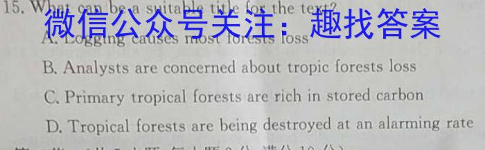 湖北省2022年七年级秋期末教学质量监测英语