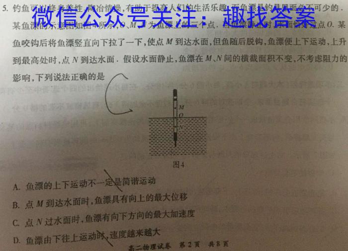 2023年铜川市高三第一次质量检测(TC1)物理`