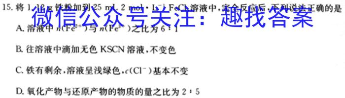 [福州二检]2023年2月福州市普通高中毕业班质量检测化学