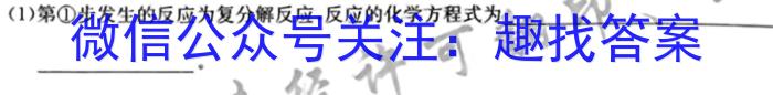 衡水金卷先享题2023届信息卷 全国乙卷(一)化学