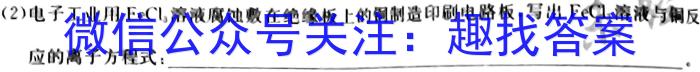 山西省2022-2023学年高一第一学期高中新课程模块考试试题(卷)化学