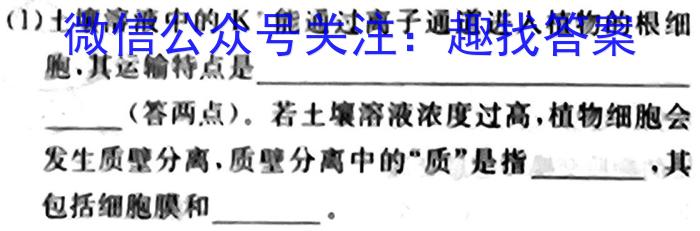 德宏州2022-2023年度高三年级秋季学期期末教学质量统一监测(2月)生物