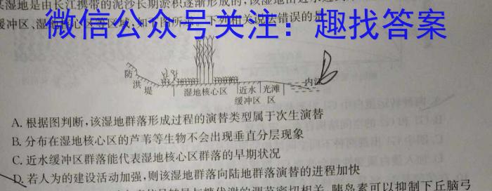 内江市2022-2023学年度高中一年级第一学期期末质量监测(2月)生物