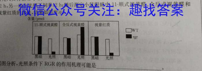 山东省2022-2023学年高一上学期期末试题(2023.02)生物