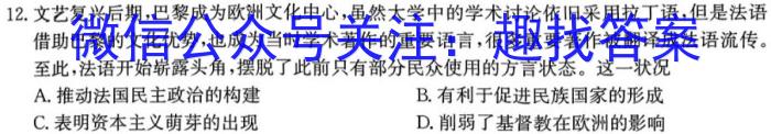 张掖市2022-2023学年高一下学期第一次全市联考政治s