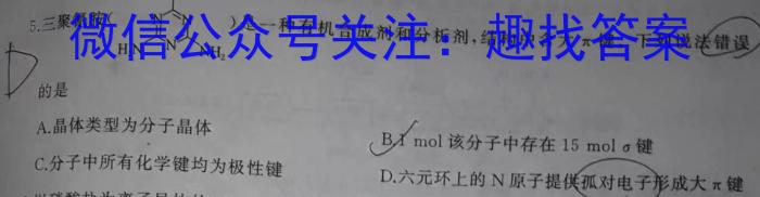 江西省2023年初中学业水平模拟考试（一）化学
