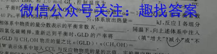 2022-2023学年陕西省八年级期末质量监测(23-CZ53b)化学