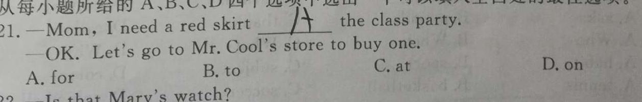 2022~2023年度河南省高三模拟考试(一)(23-309C)英语