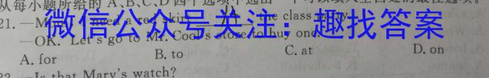 大庆市高三年级第二次教学质量检测试题(2023.02)英语