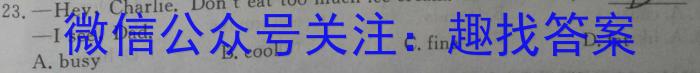 2023唐山一模高三3月联考英语试题