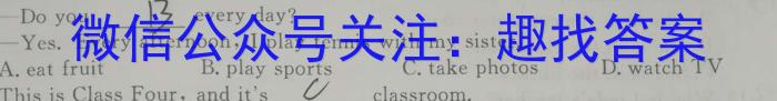 2023三明市二检高二3月联考英语