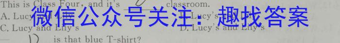 2023年甘肃省高三1月份高考诊断检测卷英语