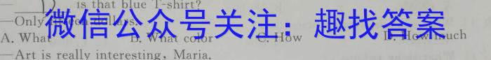 2023届广东高三年级2月联考英语