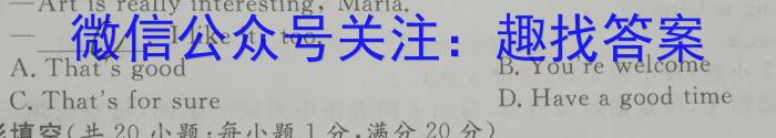 成都石室中学 2022-2023学年度下期高2023届入学考试英语试题