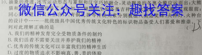 江西省2023年最新中考模拟训练（二）JX地理