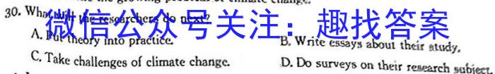 四川省2022~2023学年度上期期末高一年级调研考试(2月)英语