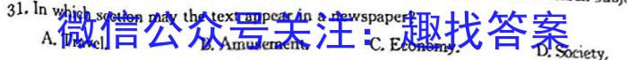 江西省2023届九年级下学期第一次联考英语