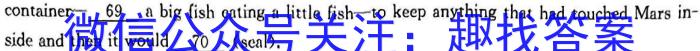 毫州市普通高中2022-2023学年高二年级质量检测英语