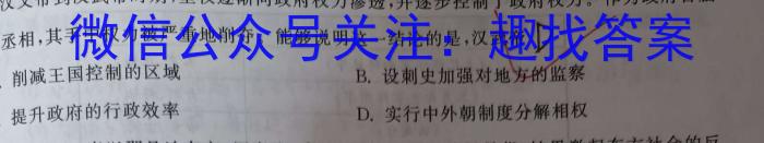 2023届吉林、黑龙江、安徽、云南四省联考 老高考新课标适应测试政治s