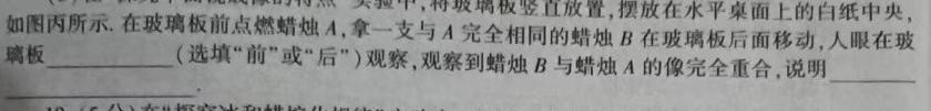 2023届内蒙古高三考试2月联考(正方形包菱形)-物理