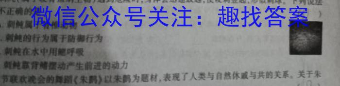 2023届蓉城名校联盟2020级高三第二次联考生物