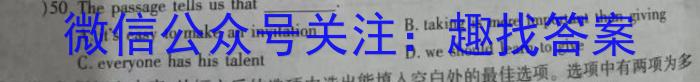 2022-2023湖北省高二3月联考(23-346B)英语