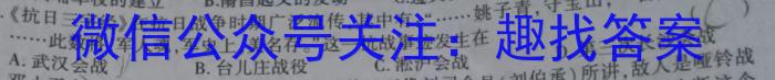 [潍坊一模]2023届潍坊市高考模拟考试(2023.2)历史试卷