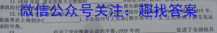 甘肃省镇原县2023年高考网上阅卷模拟考试政治s