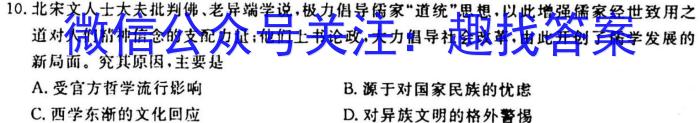 2023年江西省五市九校高二联合考试历史