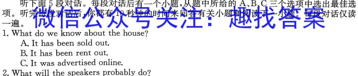 长春市2023届高三适应性测试(2月)英语