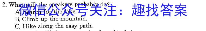 2023届河北省石家庄市高三年级第二次质量检测英语