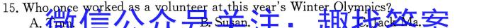【山西一模】山西省2023届高三年级第一次模拟考试英语