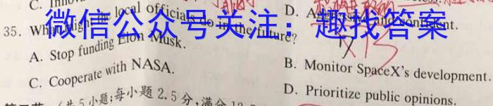 厚德诚品 湖南省2023高考冲刺试卷(六)6英语