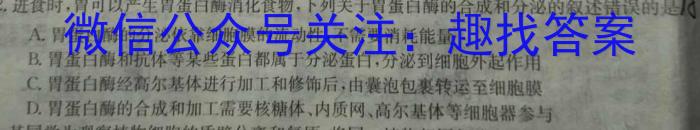 陕西省汉阴县2022~2023学年度八年级第一学期期末学科素养检测(2月)生物