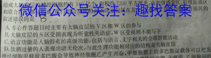 智慧上进2023届限时训练40分钟·题型专练卷(三)生物