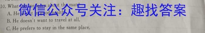 陕西省2022-2023学年九年级下学期第一次质量检测英语