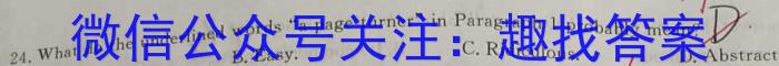 2023届山东省德州市高三年级第一次模拟考试英语