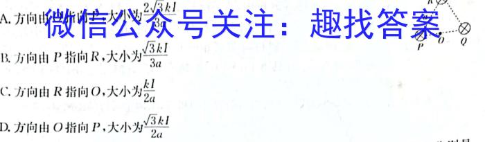 江西省2024届八年级结课评估（5LR）物理.