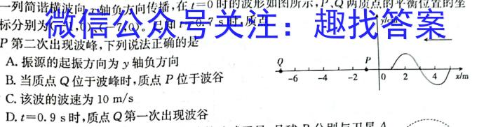 四川省2022~2023学年度上期期末高一年级调研考试(2月)物理`