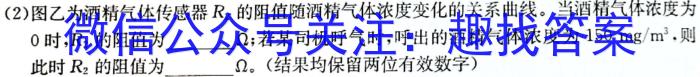 广东省潮州市2022学年高一第一学期期末调研测试卷(2月)物理`